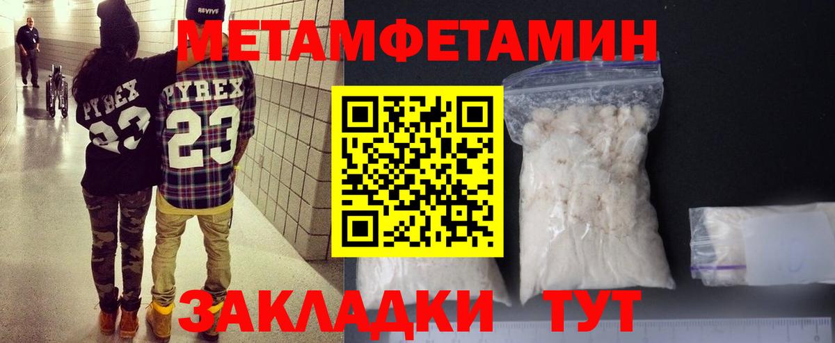 Amphetamine 98%  Вход с VPN  Сергиев Посад 