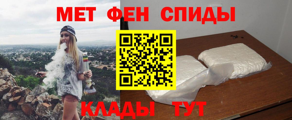 АМФЕТАМИН 97% Сергиев Посад
