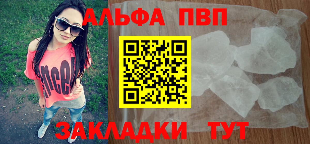 APVP СК КРИС Сергиев Посад