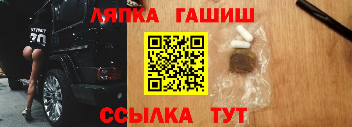 Гашиш гашик Сергиев Посад