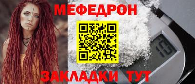кокаин перу Можга