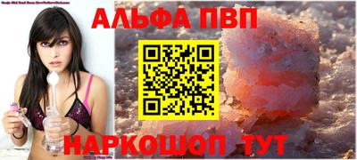 трава Нарткала