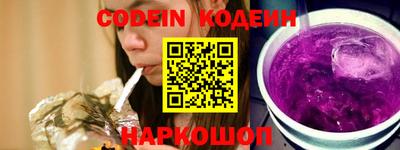 кокаин VHQ Можайск