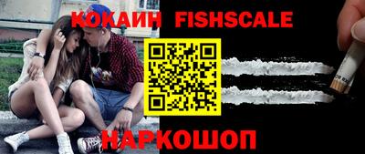 кокаин VHQ Можайск