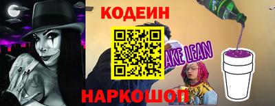 кокаин VHQ Можайск