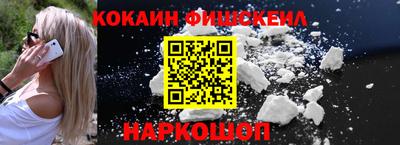 кокаин перу Можга