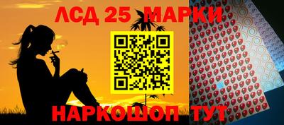 кокаин перу Можга