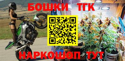 кокаин перу Можга
