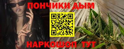 кокаин перу Можга