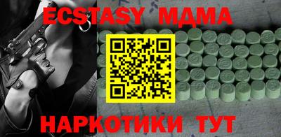 кокаин VHQ Можайск