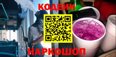 кокаин перу Можга