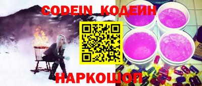 кокаин перу Можга