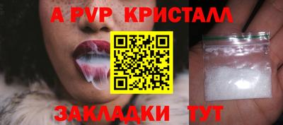 кокаин перу Можга