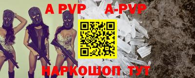 кокаин VHQ Можайск