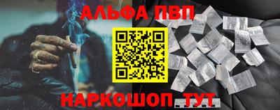 герыч Наро-Фоминск