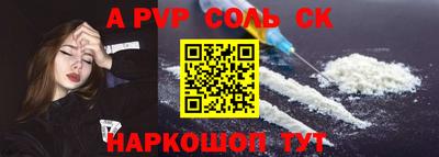 кокаин VHQ Можайск