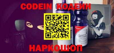 кокаин VHQ Можайск
