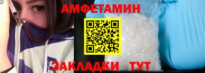 кокаин VHQ Можайск