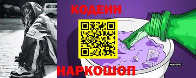 кокаин VHQ Можайск