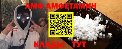 кокаин VHQ Можайск