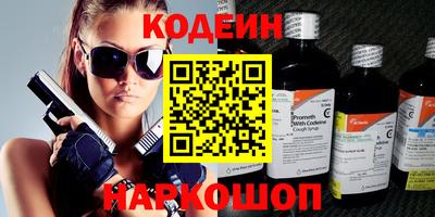 кокаин перу Можга
