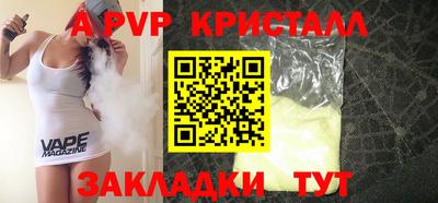 кокаин перу Можга