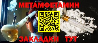 кокаин перу Можга