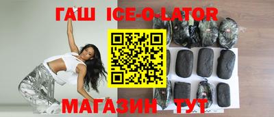 кокаин VHQ Можайск