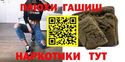 кокаин перу Можга