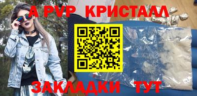 кокаин VHQ Можайск