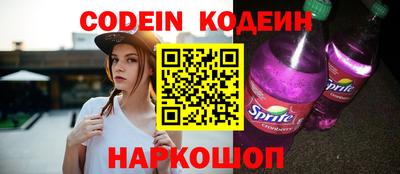 кокаин VHQ Можайск