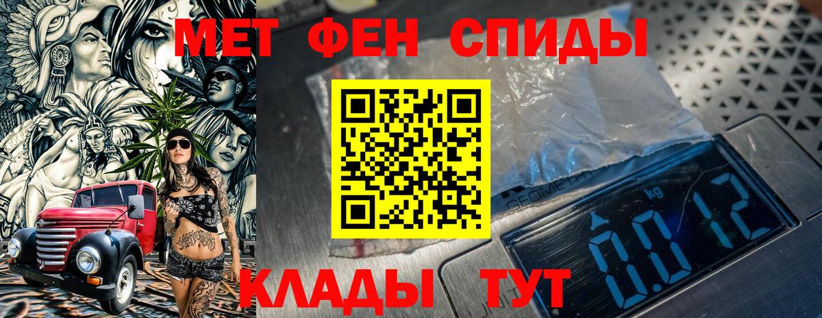 Первитин винт Сергиев Посад