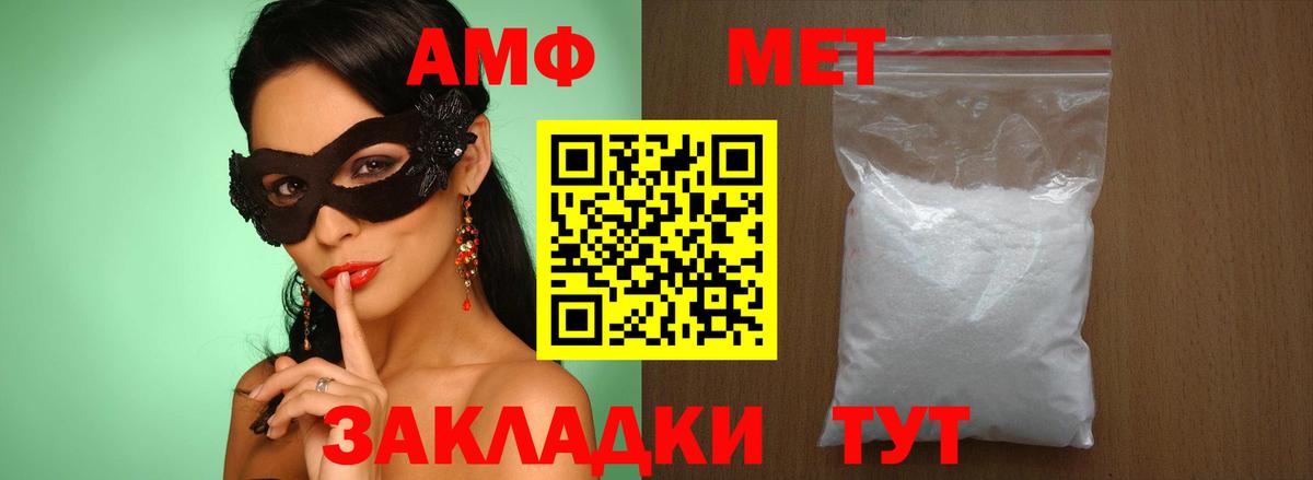 Первитин Декстрометамфетамин 99.9%  Вход с VPN  Первитин Декстрометамфетамин 99.9%  Сергиев Посад 