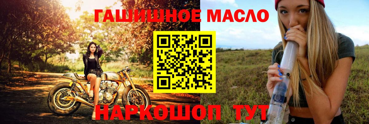 Дистиллят ТГК вейп с тгк Сергиев Посад