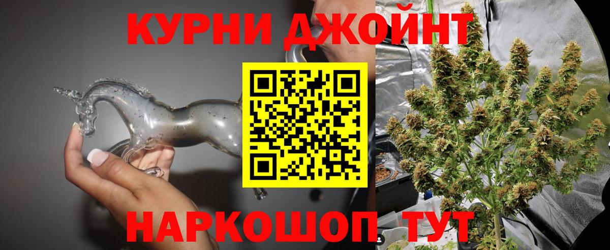 Сергиев Посад  Канабис марихуана  МАРИХУАНА LSD WEED  МАРИХУАНА сатива  Вход с VPN 